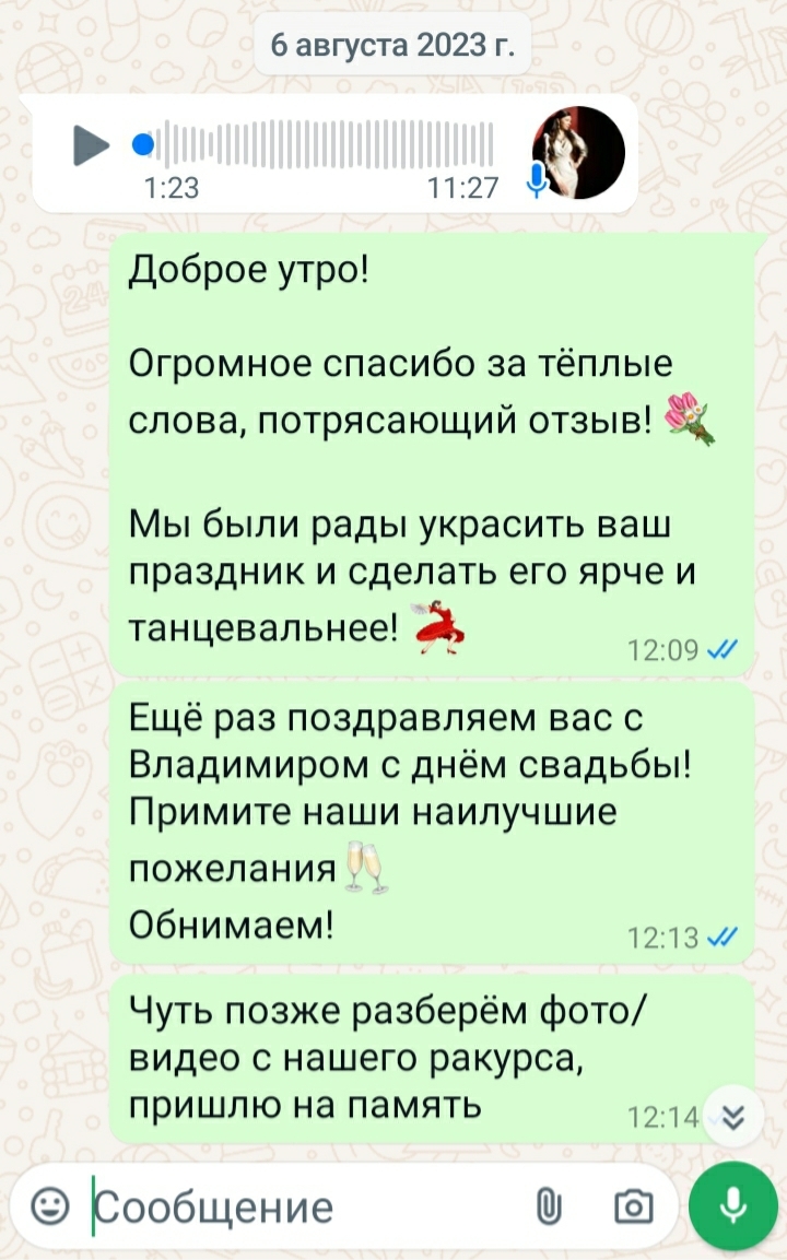 Руслан Пиросманов