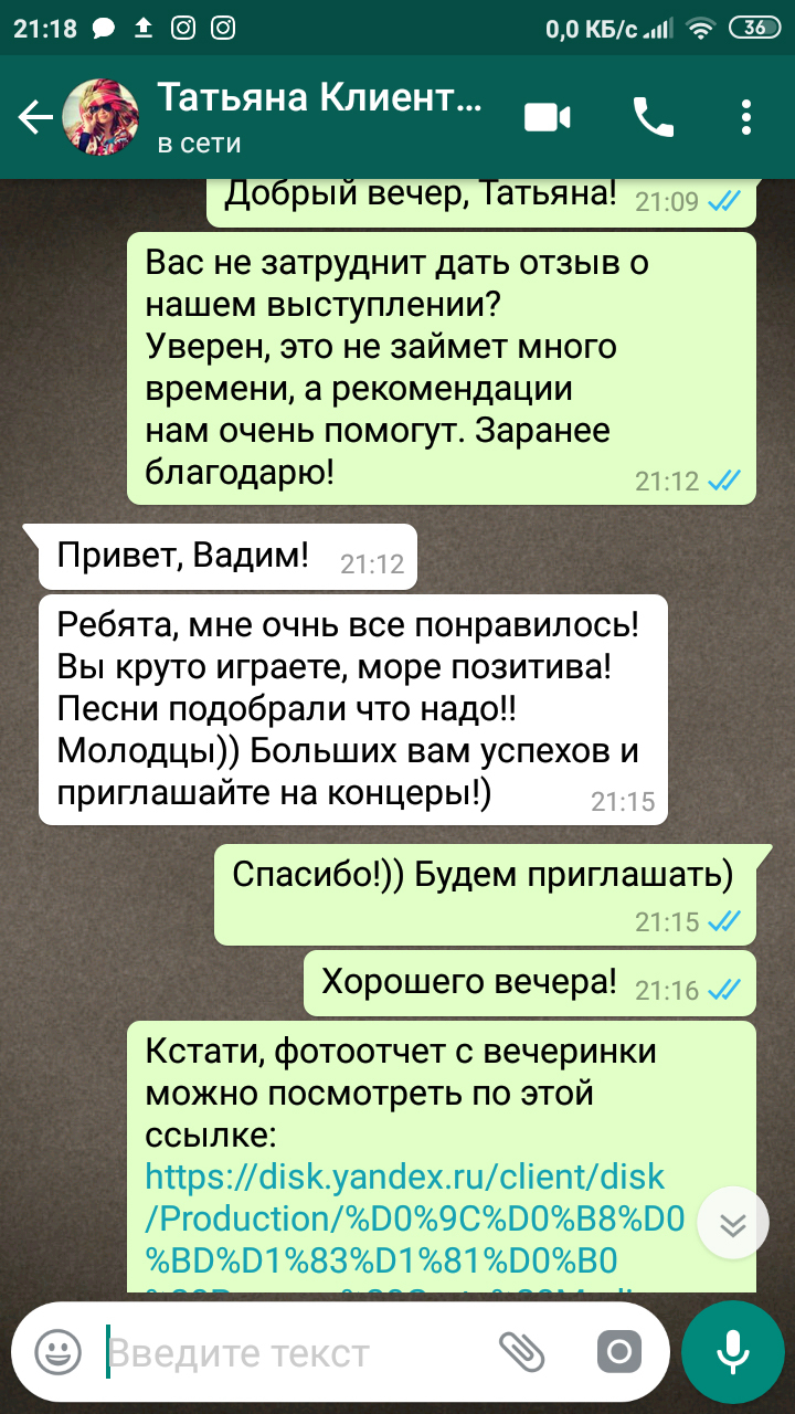 Руслан Пиросманов