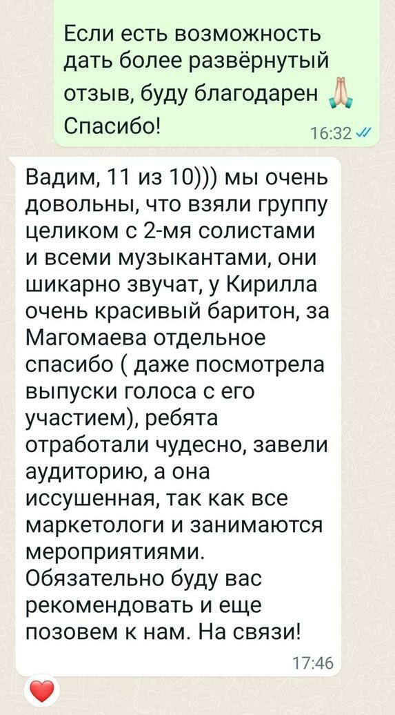 Виктор Полетаев